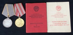 две мед. на капитана юст. Военн.прокуратура