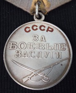 две мед. на капитана юст. Военн.прокуратура