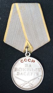 две мед. на капитана юст. Военн.прокуратура