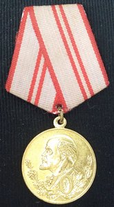 две мед. на капитана юст. Военн.прокуратура