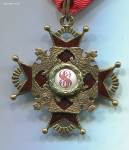 Орден св. Станислава 3 ст. Золото. Ранний.  МПЦ = 50 т.р.