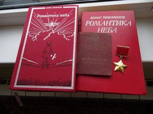 ГСС  № 771