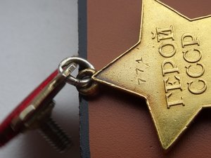 ГСС  № 771