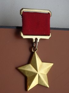 ГСС  № 771