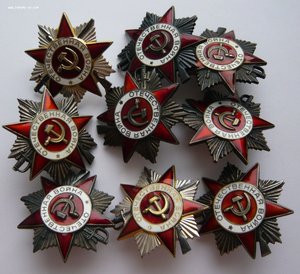 ОВ юбил. 1 и 2ст. (9 штук)