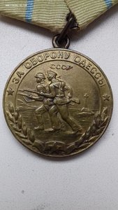 Одесса