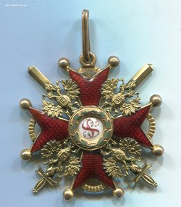Орден св. Станислава 3 ст. с мечами. Дмитрий Осипов. Бронза.