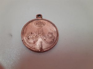 Медаль За труды и храбрость при взятии Ганжи