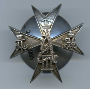 Полковой знак