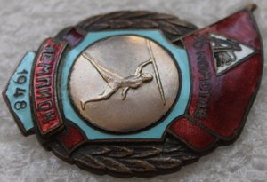 ДСО Локомотив Легкая атлетика Метания копья 1948г. Чемпион