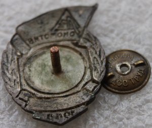 ДСО Локомотив Легкая атлетика Метания копья 1948г. Чемпион