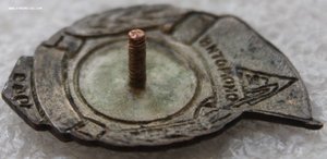 ДСО Локомотив Легкая атлетика Метания копья 1948г. Чемпион