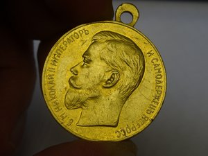 За Усердие Н2. (золото 900) D-30