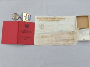 Медаль Т.Д + док + телеграмма