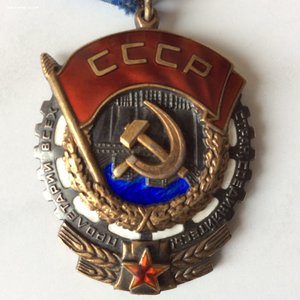ткз 540260