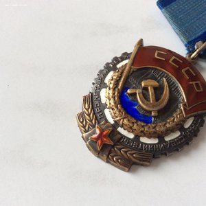 ткз 540260