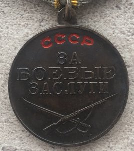 Комплект в отличном состоянии на СИМОНА ФАЙВИШЕВИЧА...