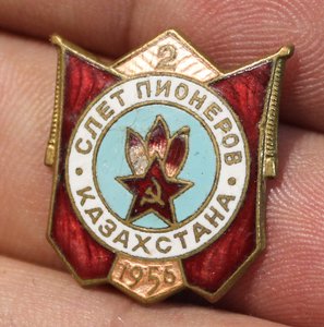 2-й слет пионеров Казахстана.1956 г.