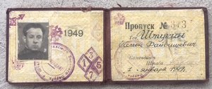 Комплект в отличном состоянии на СИМОНА ФАЙВИШЕВИЧА...