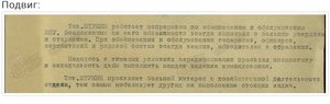 Комплект в отличном состоянии на СИМОНА ФАЙВИШЕВИЧА...