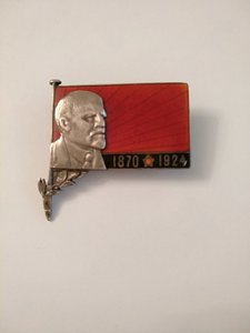 Траурный знак с изображением Ленина 1924 г. 84 пр.