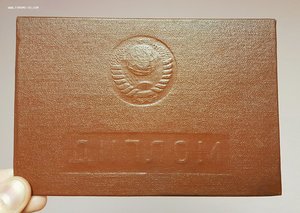 Чистый бланк красного диплома УССР