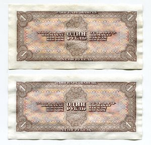 Две боны 1 рубль 1938г. (номера подряд). Состояние!!!