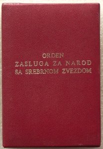 орден за заслуги перед народом 3ст,родная коробка,Югославия