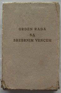 орден труда 3ст,родная коробка,Югославия