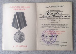 Комплект в отличном состоянии на СИМОНА ФАЙВИШЕВИЧА...