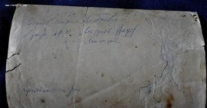 Группа ЯКУТСКИХ НКВДшников и другие