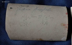 Группа ЯКУТСКИХ НКВДшников и другие