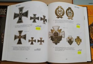 аукционник МиМ № 34