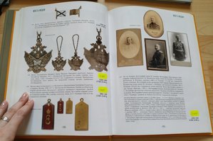аукционник МиМ № 40