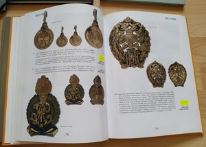 аукционник МиМ № 40