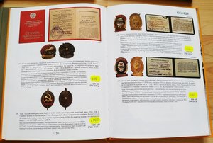 аукционник МиМ № 40
