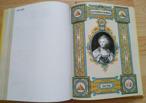 аукционник МиМ № 29