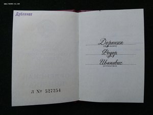 БКЗ ВИНТ 74611,АН 11989,ОВ 1 ст. 7436,ОВ 2 ст. 587651,КЗ,+++