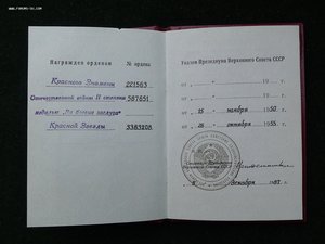 БКЗ ВИНТ 74611,АН 11989,ОВ 1 ст. 7436,ОВ 2 ст. 587651,КЗ,+++