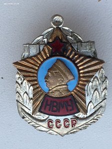 НВМУ прибалт. Пр-во
