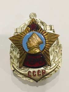 НВМУ прибалт. Пр-во