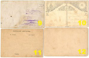 Открытки ЦАРСКИЕ до 1917г. - 16 штук. Эротика, Обнаженка, НЮ