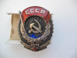 Орден трудового красного знамени винт № 12420