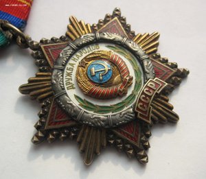 Дружба № 2***