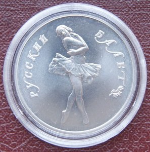 10 рублей 1990 г."Русский балет", палладий 15,55 гр.,999 пр.