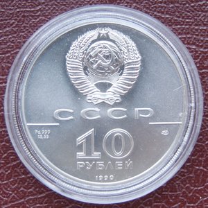 10 рублей 1990 г."Русский балет", палладий 15,55 гр.,999 пр.