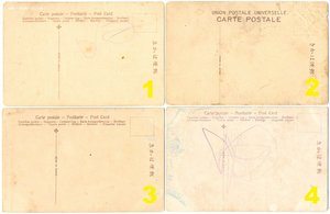 Открытки ЦАРСКИЕ до 1917г. ЯПОНИЯ в ЦВЕТЕ - 22 штуки