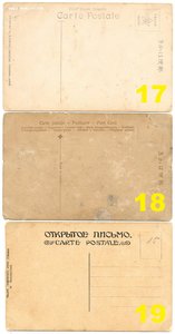 Открытки ЦАРСКИЕ до 1917г. ЯПОНИЯ в ЦВЕТЕ - 22 штуки