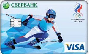 Куплю банковские карты СОЧИ 2014 в коллекцию