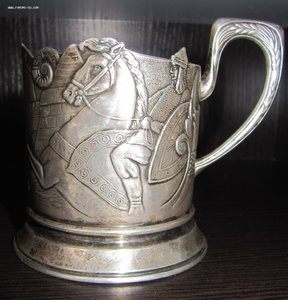 Подстаканник.Богатырь.Витязь на коне. 875 проба серебро.СССР